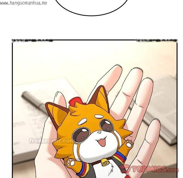 韩国漫画男人止步韩漫_男人止步-第51话在线免费阅读-韩国漫画-第120张图片