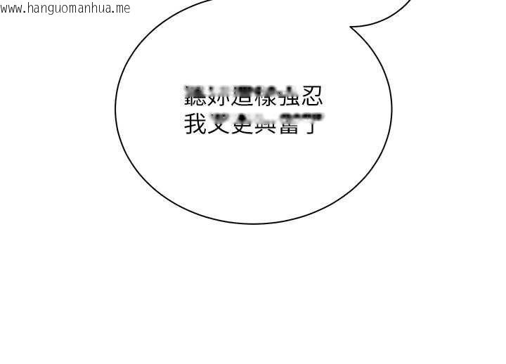 韩国漫画老师的亲密指导韩漫_老师的亲密指导-第94话-帮嘴硬女开苞在线免费阅读-韩国漫画-第39张图片