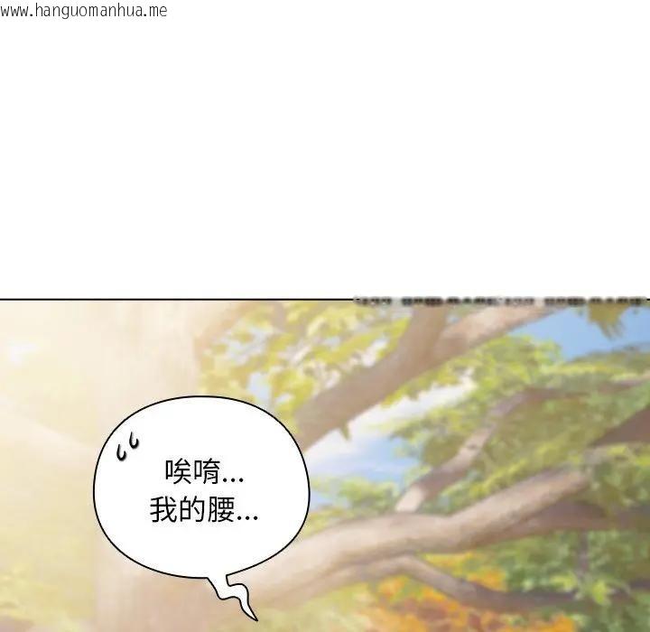 韩国漫画请弄脏我的女朋友/请玷污我女友韩漫_请弄脏我的女朋友/请玷污我女友-第50话在线免费阅读-韩国漫画-第9张图片