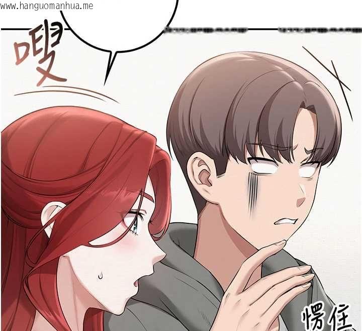 韩国漫画校园成人礼韩漫_校园成人礼-第32话-后宫再多添一人吗?!在线免费阅读-韩国漫画-第29张图片