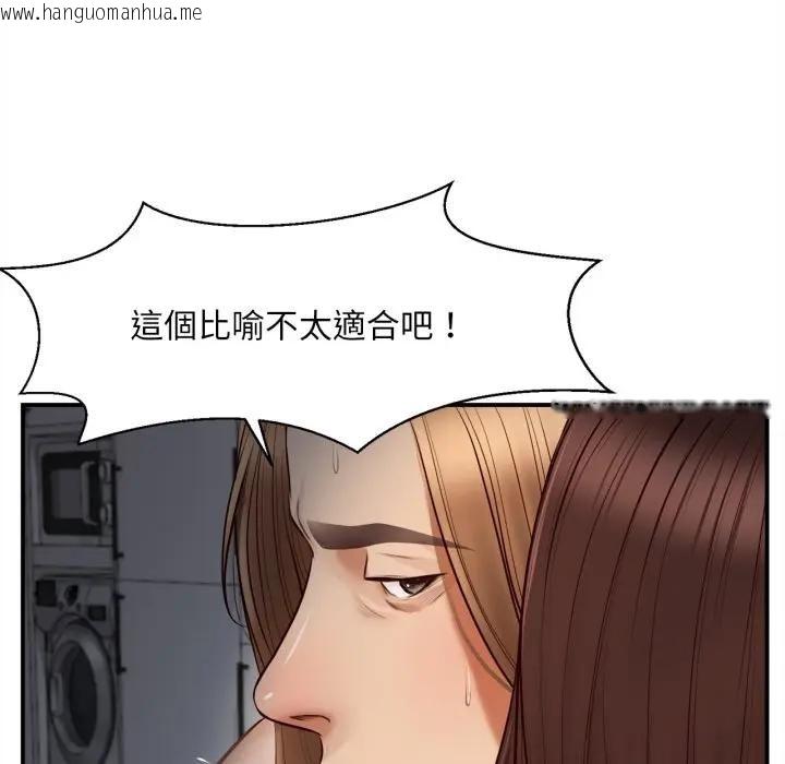 韩国漫画无限轮回的一天韩漫_无限轮回的一天-第5话在线免费阅读-韩国漫画-第61张图片