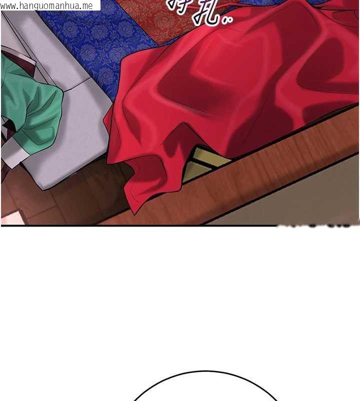 韩国漫画花容湿色:取花点韩漫_花容湿色:取花点-第98话-公子阳痿…在线免费阅读-韩国漫画-第47张图片