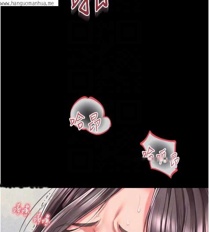 韩国漫画越线咨询韩漫_越线咨询-第17话-在女厕解锁新玩法在线免费阅读-韩国漫画-第62张图片