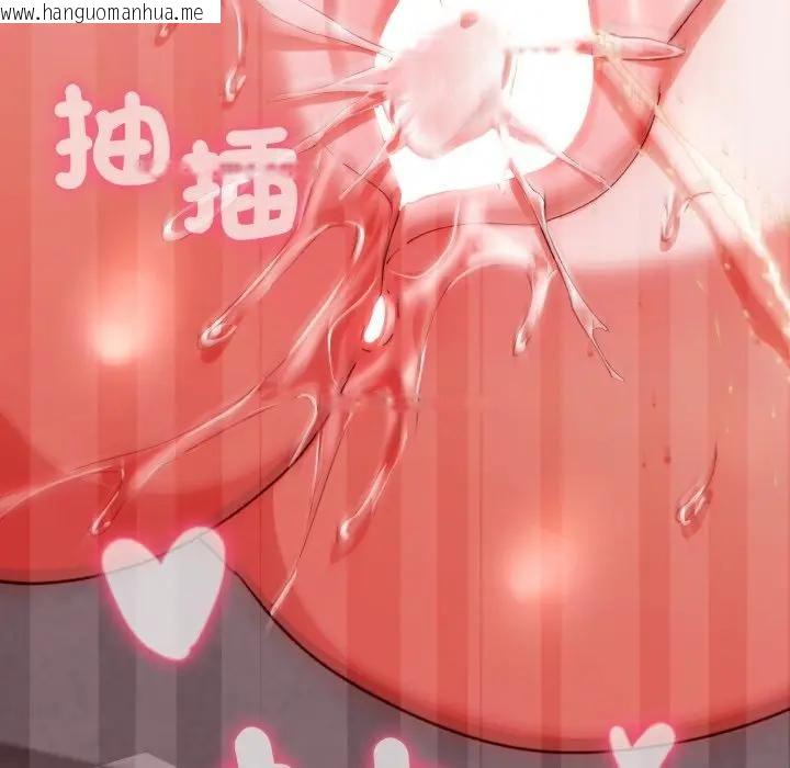 韩国漫画扑通扑通终极密码韩漫_扑通扑通终极密码-第12话在线免费阅读-韩国漫画-第167张图片