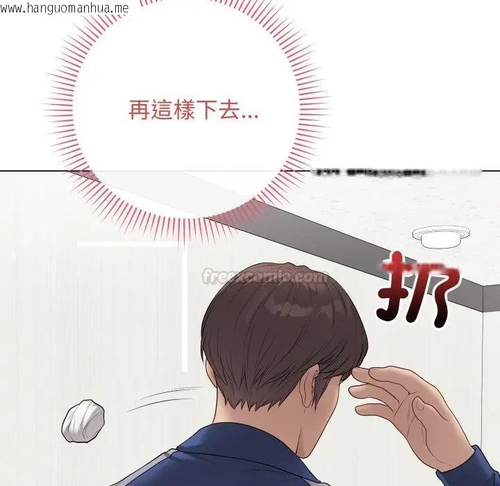 韩国漫画最后的冲刺/冲刺重考班韩漫_最后的冲刺/冲刺重考班-第57话在线免费阅读-韩国漫画-第105张图片