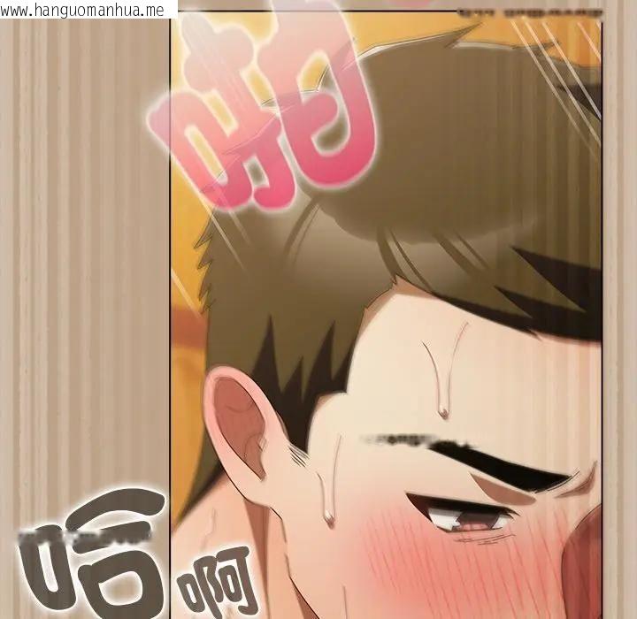 韩国漫画请弄脏我的女朋友/请玷污我女友韩漫_请弄脏我的女朋友/请玷污我女友-第50话在线免费阅读-韩国漫画-第103张图片