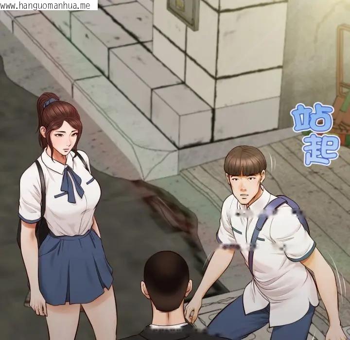 韩国漫画无限轮回的一天韩漫_无限轮回的一天-第5话在线免费阅读-韩国漫画-第121张图片