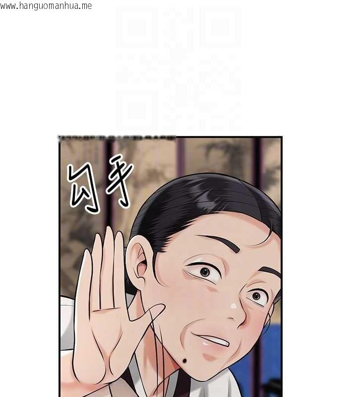 韩国漫画花容湿色:取花点韩漫_花容湿色:取花点-第98话-公子阳痿…在线免费阅读-韩国漫画-第87张图片