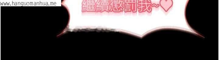 韩国漫画太妹硬闯成人界韩漫_太妹硬闯成人界-第27话-今晚可不可以陪陪我?在线免费阅读-韩国漫画-第52张图片