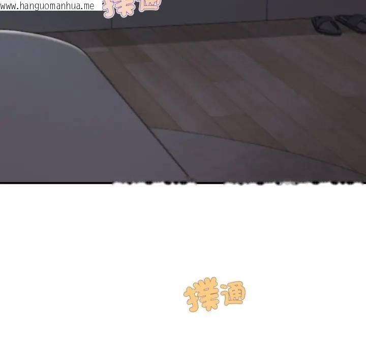 韩国漫画无限轮回的一天韩漫_无限轮回的一天-第5话在线免费阅读-韩国漫画-第12张图片