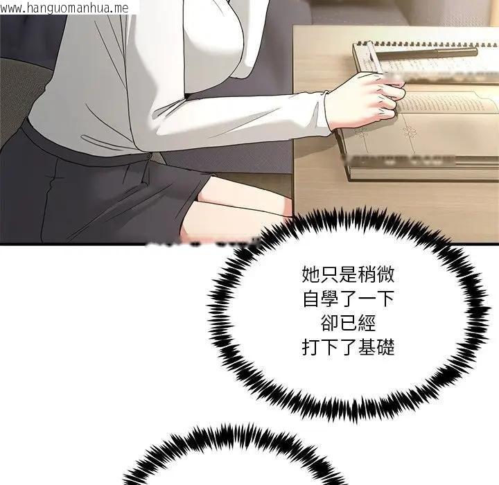 韩国漫画男人止步韩漫_男人止步-第51话在线免费阅读-韩国漫画-第96张图片