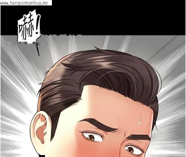 韩国漫画越线咨询韩漫_越线咨询-第17话-在女厕解锁新玩法在线免费阅读-韩国漫画-第129张图片