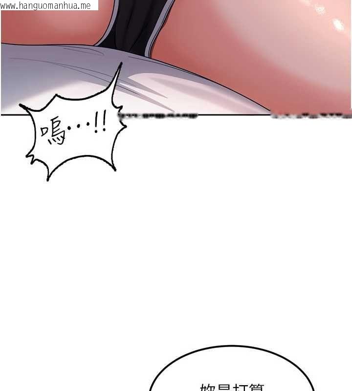 韩国漫画太妹硬闯成人界韩漫_太妹硬闯成人界-第27话-今晚可不可以陪陪我?在线免费阅读-韩国漫画-第125张图片