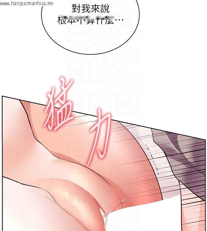 韩国漫画老师的亲密指导韩漫_老师的亲密指导-第94话-帮嘴硬女开苞在线免费阅读-韩国漫画-第123张图片