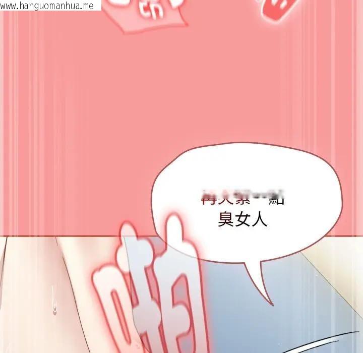 韩国漫画热情拳击馆/抢救拳击馆大作战韩漫_热情拳击馆/抢救拳击馆大作战-第68话在线免费阅读-韩国漫画-第44张图片
