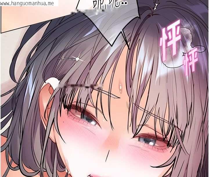 韩国漫画老师的亲密指导韩漫_老师的亲密指导-第94话-帮嘴硬女开苞在线免费阅读-韩国漫画-第153张图片