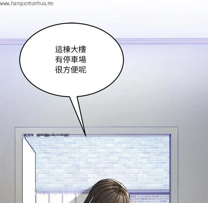 韩国漫画男人止步韩漫_男人止步-第51话在线免费阅读-韩国漫画-第83张图片