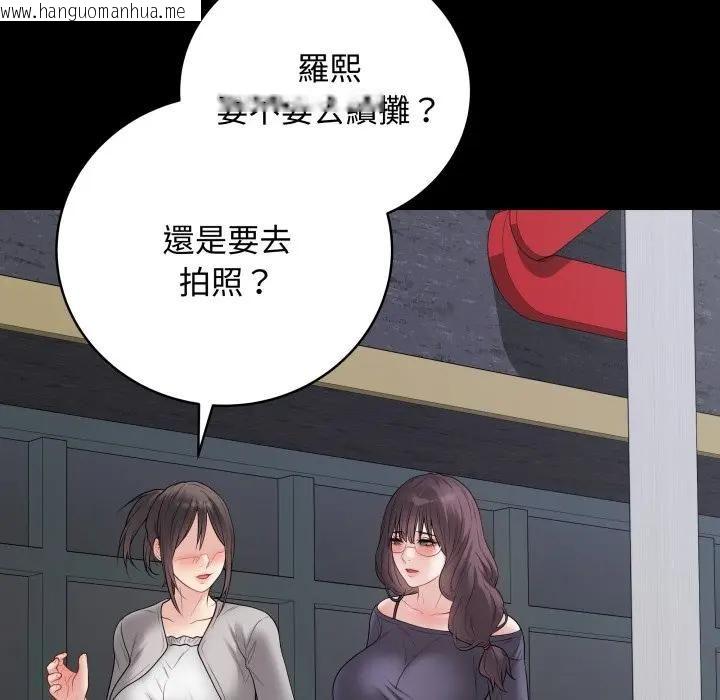 韩国漫画最后的冲刺/冲刺重考班韩漫_最后的冲刺/冲刺重考班-第57话在线免费阅读-韩国漫画-第17张图片