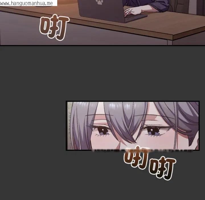 韩国漫画扑通扑通终极密码韩漫_扑通扑通终极密码-第12话在线免费阅读-韩国漫画-第6张图片