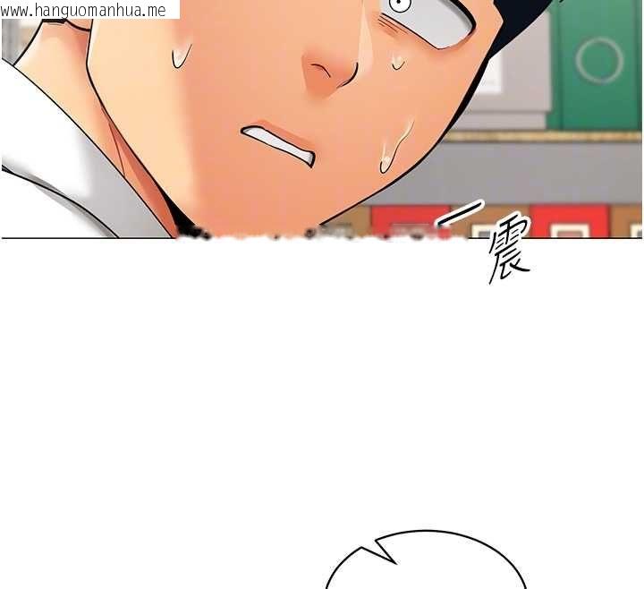 韩国漫画女同事太犯规韩漫_女同事太犯规-第21话-是惩罚还是福利?在线免费阅读-韩国漫画-第102张图片