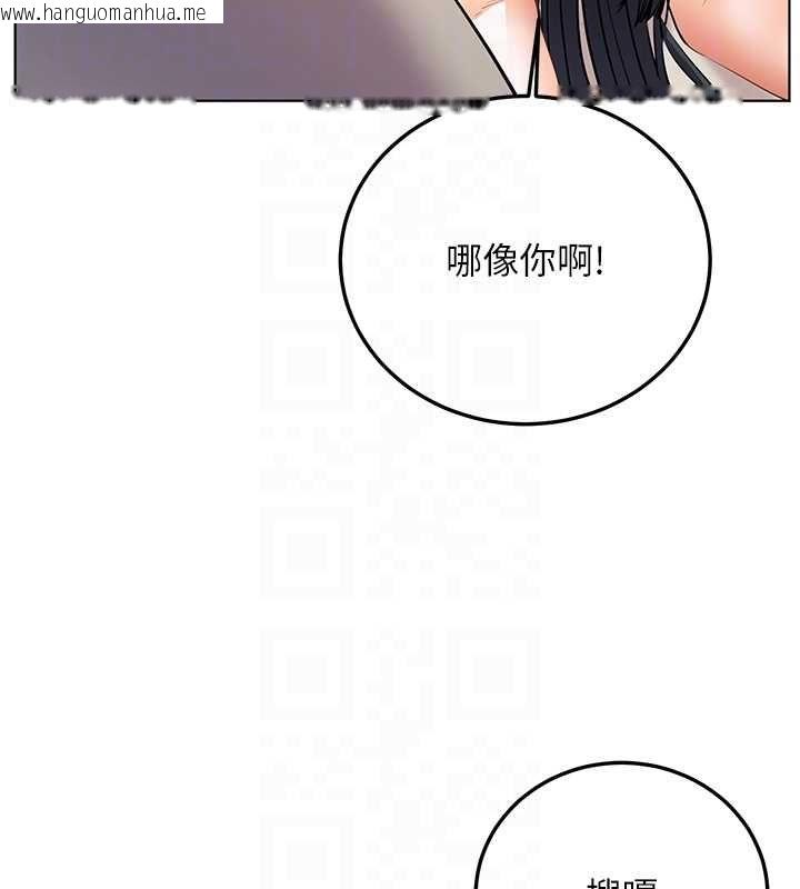 韩国漫画老师的亲密指导韩漫_老师的亲密指导-第94话-帮嘴硬女开苞在线免费阅读-韩国漫画-第52张图片