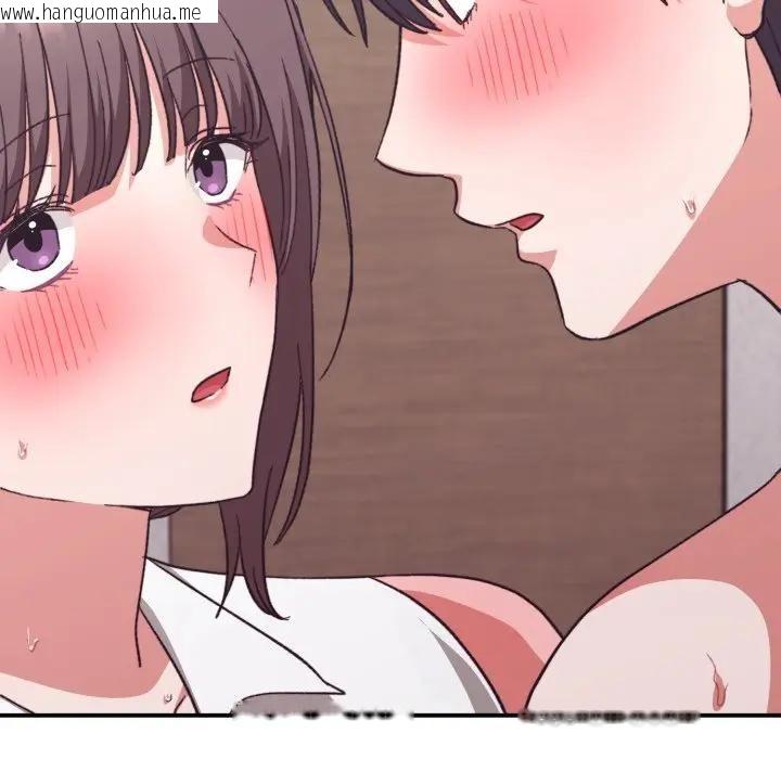 韩国漫画扑通扑通终极密码韩漫_扑通扑通终极密码-第12话在线免费阅读-韩国漫画-第35张图片