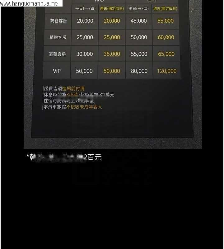 韩国漫画义父韩漫_义父-第13话-被冷落的义女在线免费阅读-韩国漫画-第21张图片