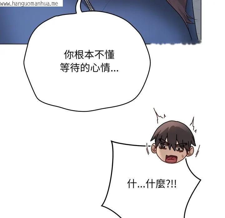 韩国漫画最后的冲刺/冲刺重考班韩漫_最后的冲刺/冲刺重考班-第57话在线免费阅读-韩国漫画-第54张图片