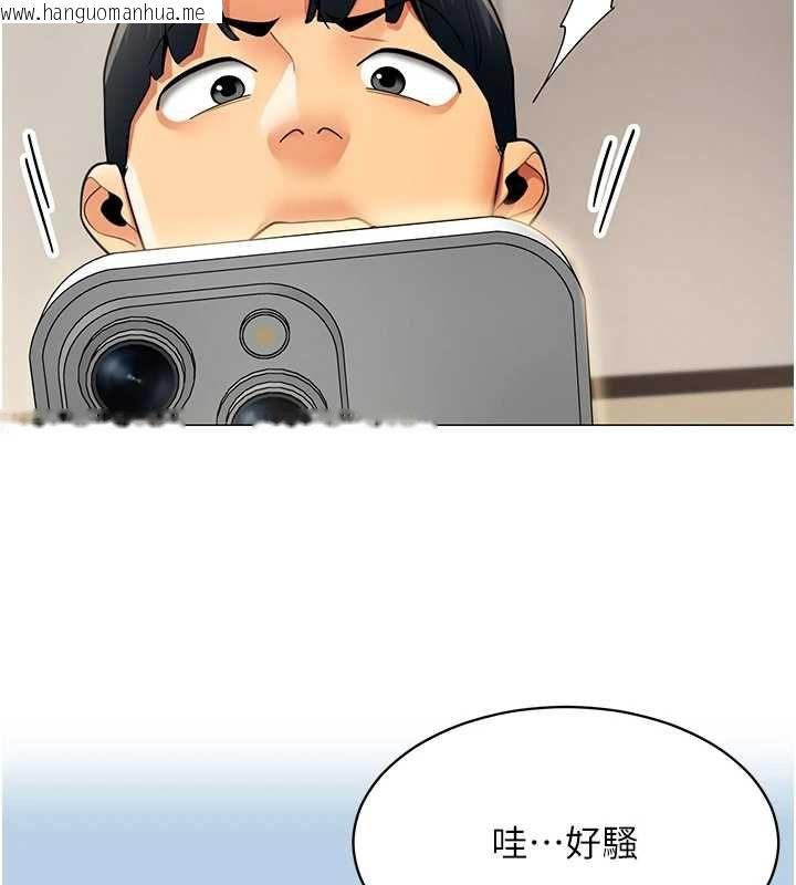 韩国漫画女同事太犯规韩漫_女同事太犯规-第21话-是惩罚还是福利?在线免费阅读-韩国漫画-第13张图片