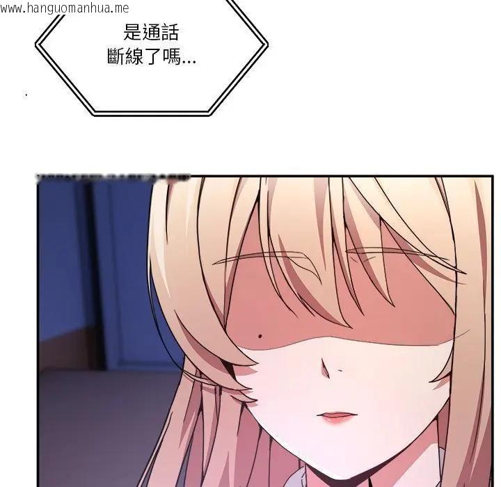 韩国漫画男人止步韩漫_男人止步-第51话在线免费阅读-韩国漫画-第5张图片