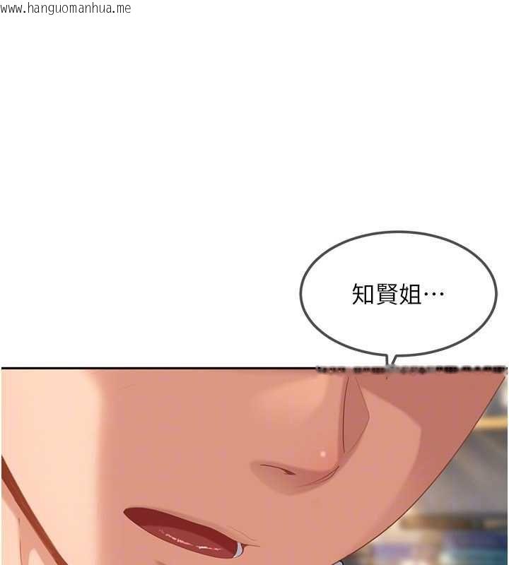 韩国漫画太妹硬闯成人界韩漫_太妹硬闯成人界-第27话-今晚可不可以陪陪我?在线免费阅读-韩国漫画-第69张图片