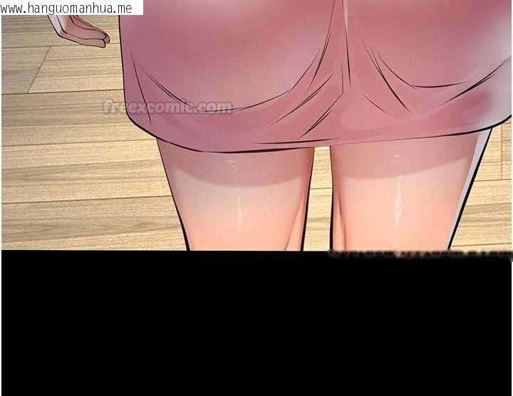 韩国漫画义父韩漫_义父-第13话-被冷落的义女在线免费阅读-韩国漫画-第70张图片