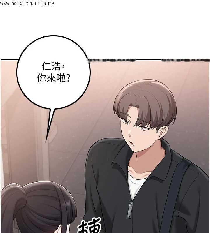 韩国漫画校园成人礼韩漫_校园成人礼-第32话-后宫再多添一人吗?!在线免费阅读-韩国漫画-第106张图片