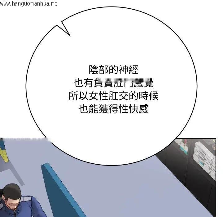 韩国漫画最后的冲刺/冲刺重考班韩漫_最后的冲刺/冲刺重考班-第57话在线免费阅读-韩国漫画-第158张图片