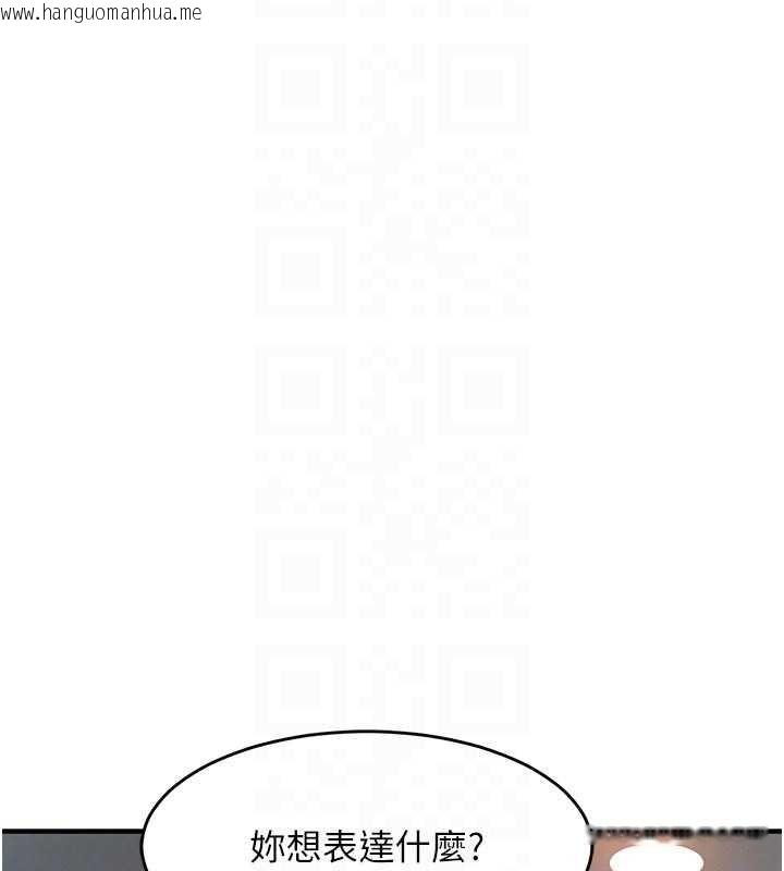 韩国漫画衣锦还乡韩漫_衣锦还乡-第41话-在手术室里怀孕机率100%在线免费阅读-韩国漫画-第22张图片