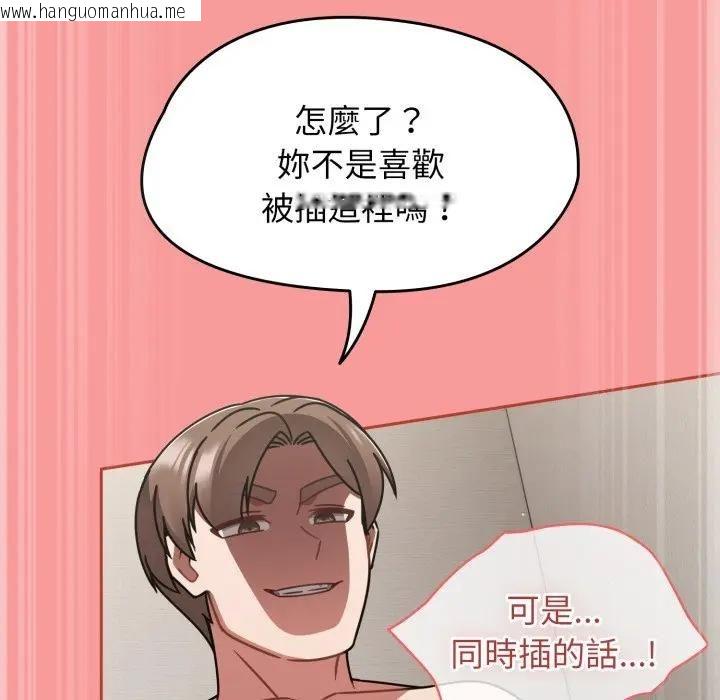 韩国漫画热情拳击馆/抢救拳击馆大作战韩漫_热情拳击馆/抢救拳击馆大作战-第68话在线免费阅读-韩国漫画-第54张图片