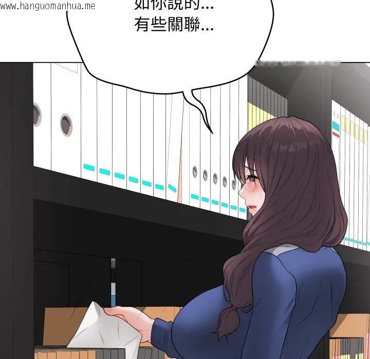 韩国漫画最后的冲刺/冲刺重考班韩漫_最后的冲刺/冲刺重考班-第57话在线免费阅读-韩国漫画-第149张图片