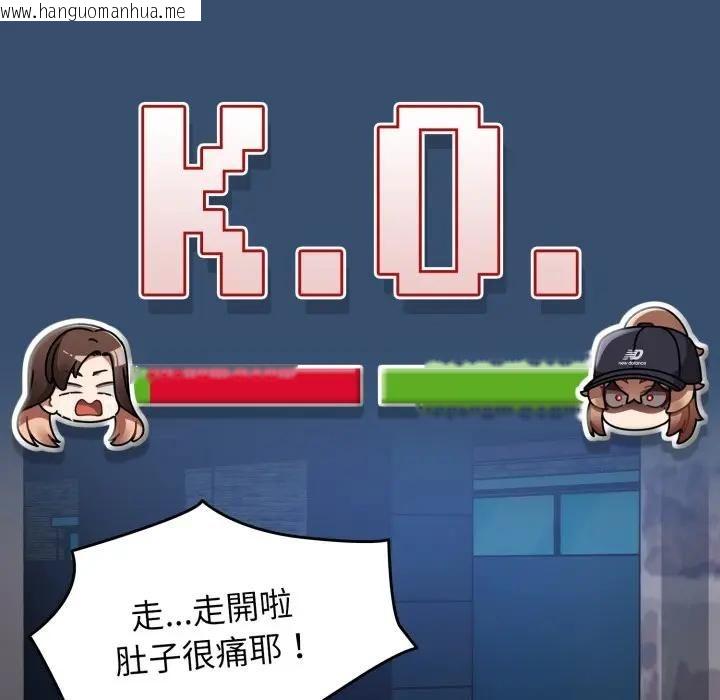 韩国漫画热情拳击馆/抢救拳击馆大作战韩漫_热情拳击馆/抢救拳击馆大作战-第68话在线免费阅读-韩国漫画-第86张图片