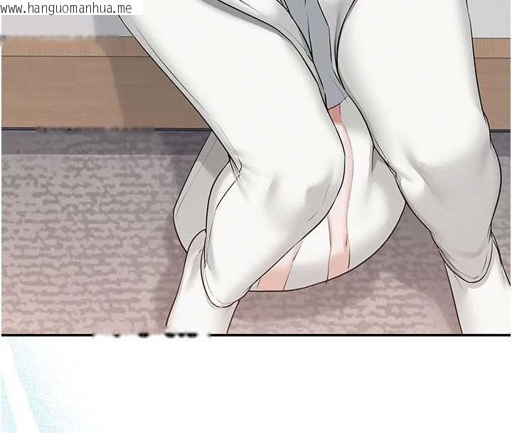 韩国漫画校园成人礼韩漫_校园成人礼-第32话-后宫再多添一人吗?!在线免费阅读-韩国漫画-第45张图片