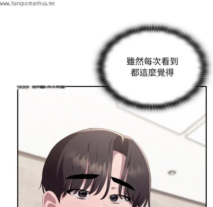 韩国漫画大企业里的小秘密/在大企业当废柴韩漫_大企业里的小秘密/在大企业当废柴-第82话在线免费阅读-韩国漫画-第19张图片