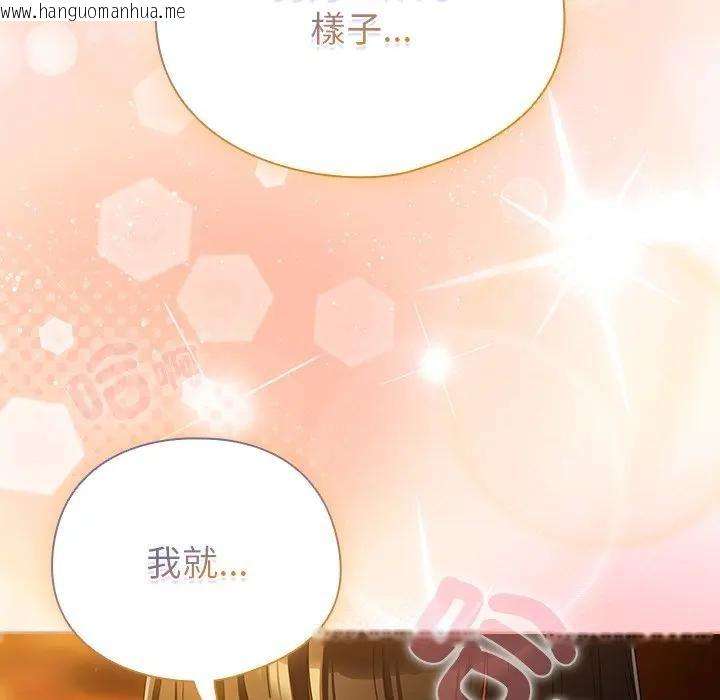 韩国漫画请弄脏我的女朋友/请玷污我女友韩漫_请弄脏我的女朋友/请玷污我女友-第50话在线免费阅读-韩国漫画-第77张图片