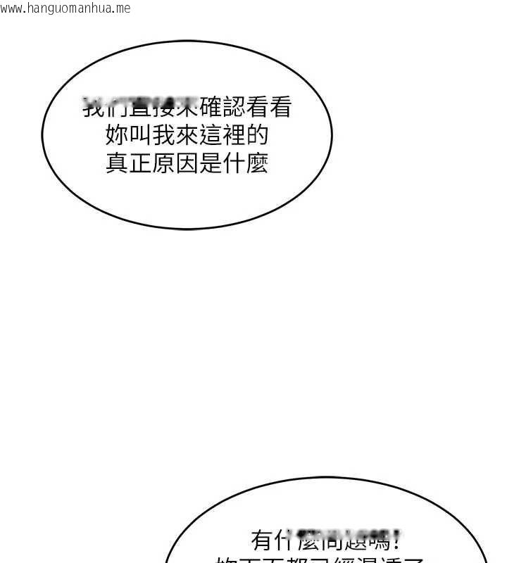 韩国漫画衣锦还乡韩漫_衣锦还乡-第41话-在手术室里怀孕机率100%在线免费阅读-韩国漫画-第83张图片