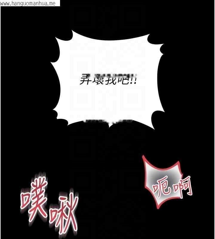 韩国漫画越线咨询韩漫_越线咨询-第17话-在女厕解锁新玩法在线免费阅读-韩国漫画-第96张图片