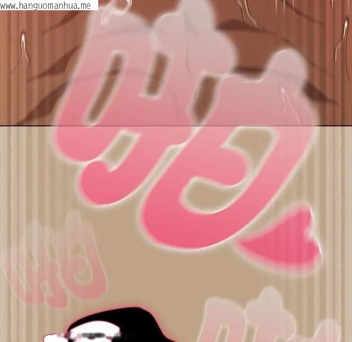 韩国漫画请弄脏我的女朋友/请玷污我女友韩漫_请弄脏我的女朋友/请玷污我女友-第50话在线免费阅读-韩国漫画-第109张图片