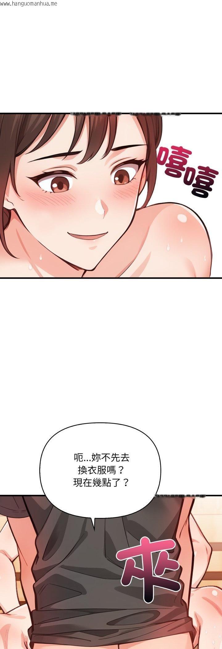 韩国漫画刺激的速食店大夜班韩漫_刺激的速食店大夜班-第7话在线免费阅读-韩国漫画-第9张图片