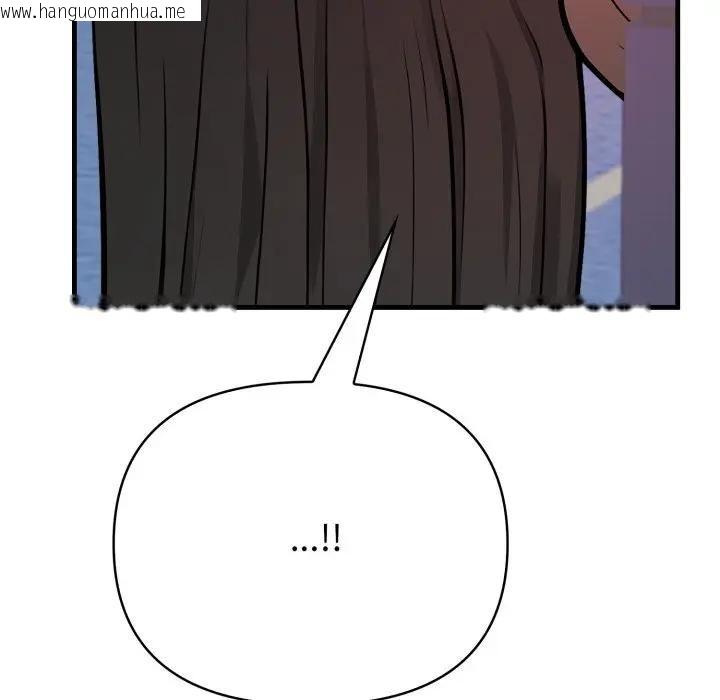 韩国漫画刺激的速食店大夜班韩漫_刺激的速食店大夜班-第8话在线免费阅读-韩国漫画-第174张图片