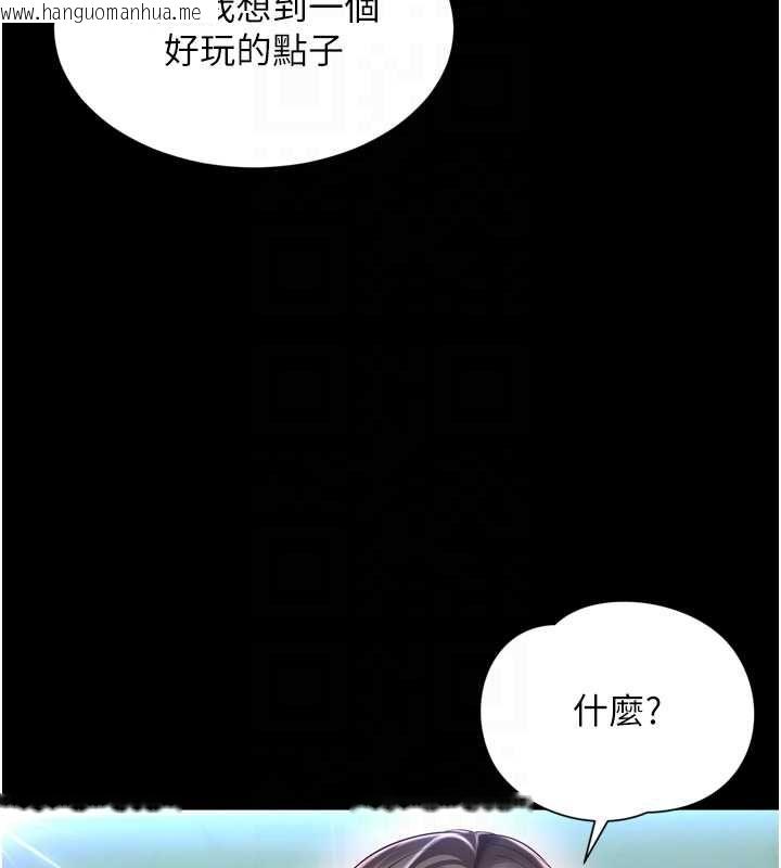 韩国漫画越线咨询韩漫_越线咨询-第17话-在女厕解锁新玩法在线免费阅读-韩国漫画-第48张图片