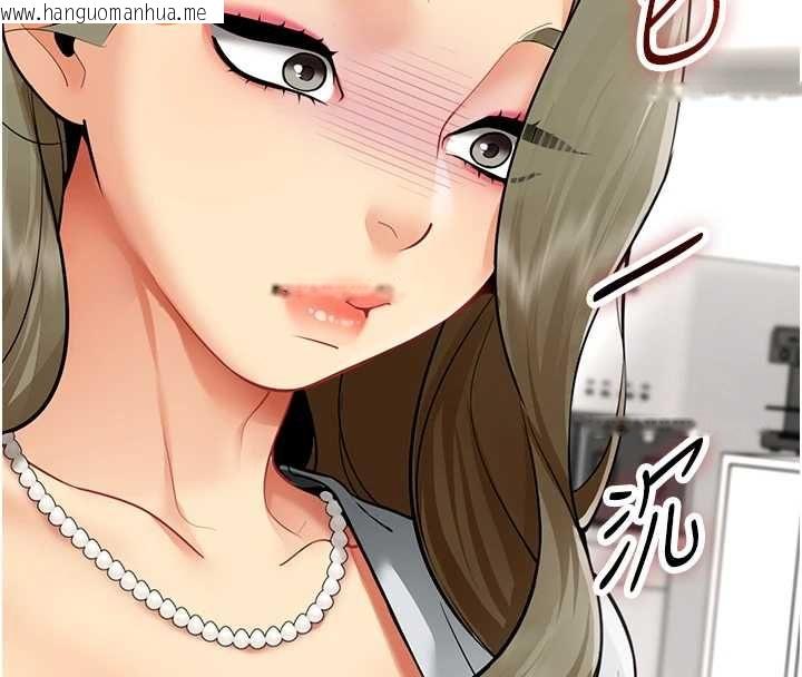 韩国漫画女同事太犯规韩漫_女同事太犯规-第21话-是惩罚还是福利?在线免费阅读-韩国漫画-第26张图片