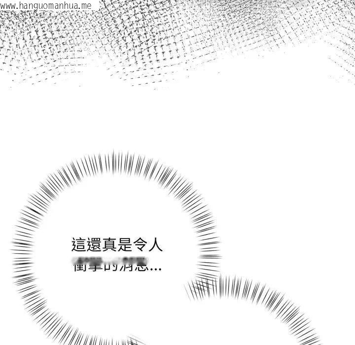 韩国漫画刺激的速食店大夜班韩漫_刺激的速食店大夜班-第8话在线免费阅读-韩国漫画-第5张图片