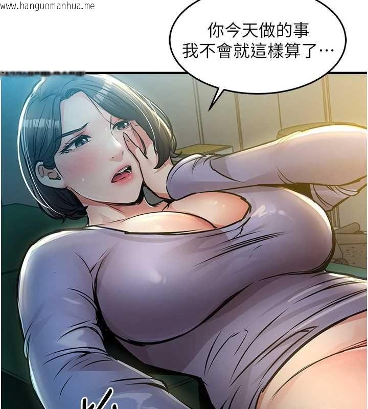 韩国漫画衣锦还乡韩漫_衣锦还乡-第41话-在手术室里怀孕机率100%在线免费阅读-韩国漫画-第122张图片